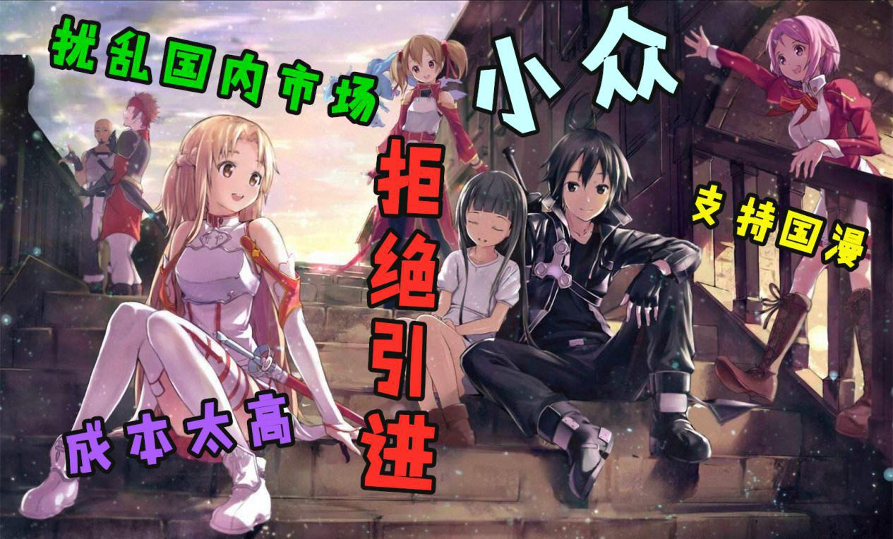 動漫市場出現引進熱潮，數碼寶貝之后還有大招