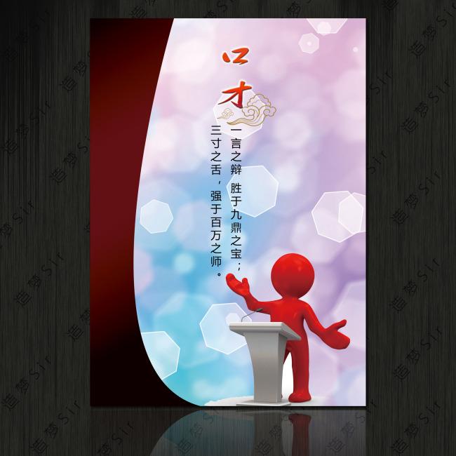 企業(yè)宣傳片解說詞撰寫技巧