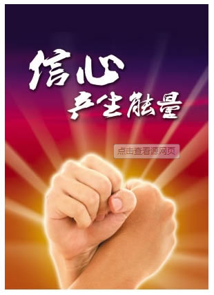 企業(yè)宣傳片拍攝-企業(yè)形象宣傳更生動形象