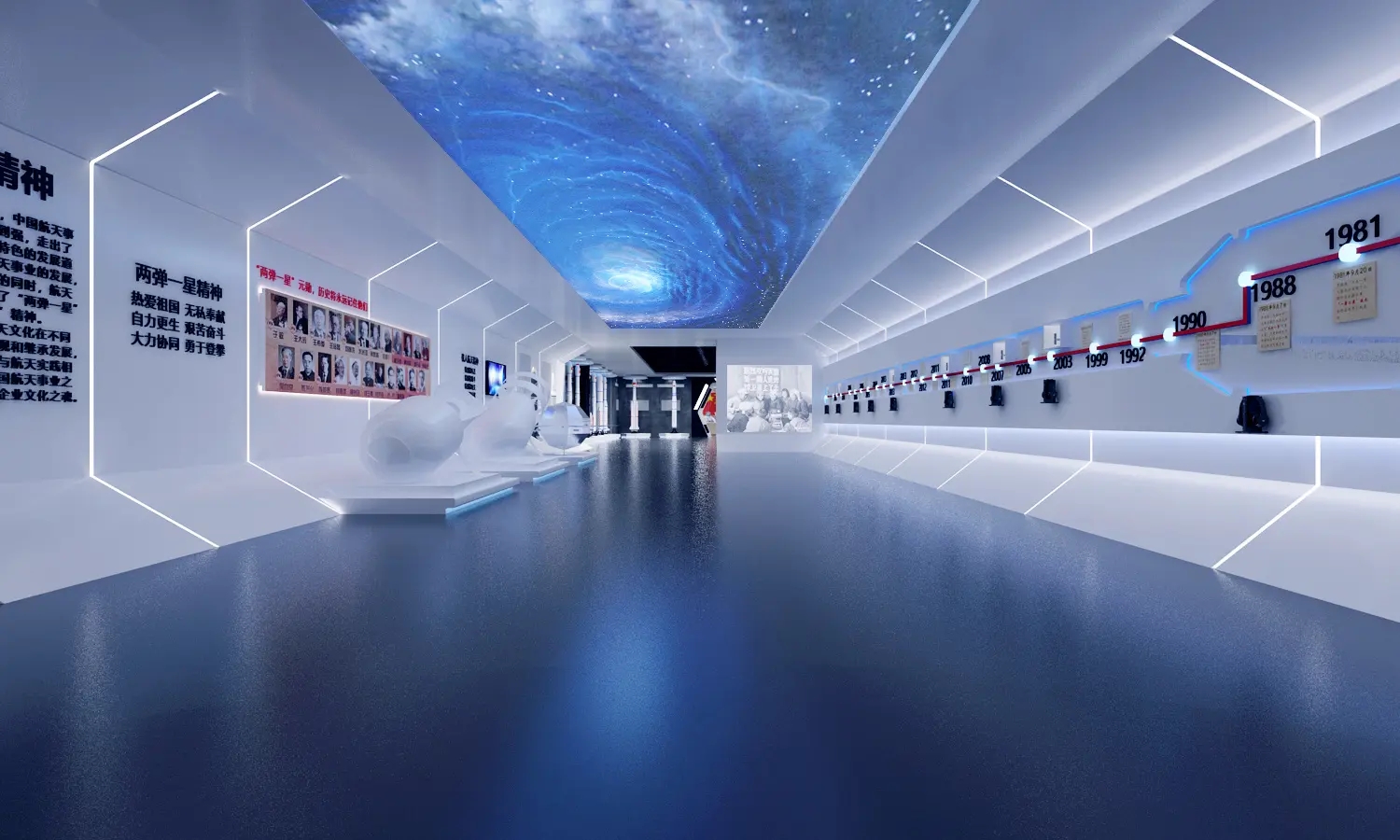 展廳設計 ， 展廳 ， 鑫時空